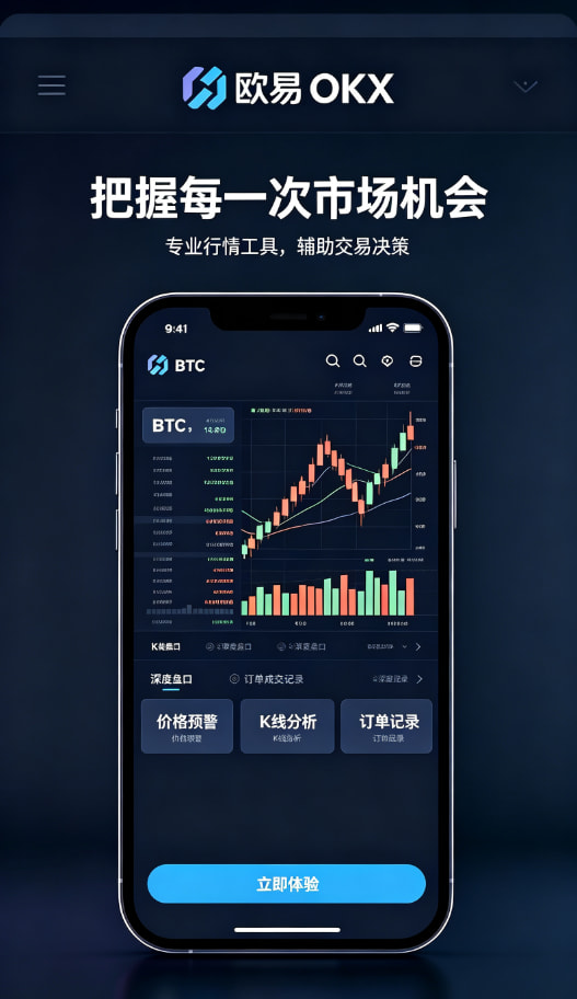欧交易所app官方网站入口文章配图3